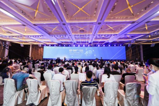 “CCF-GAIR 2020全球人工智能与机器人峰会”深圳开幕