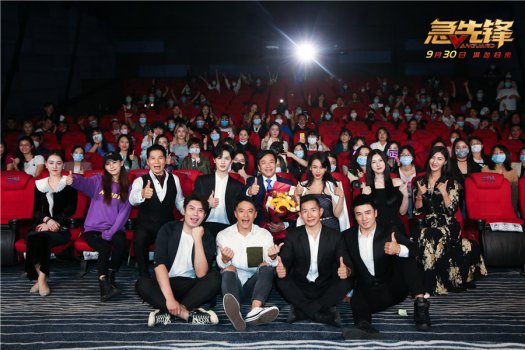 《急先锋》北京上海两地首映获赞“年味儿十足”