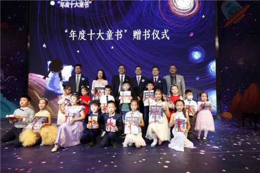 2020深圳读书月“年度十大童书”诞生