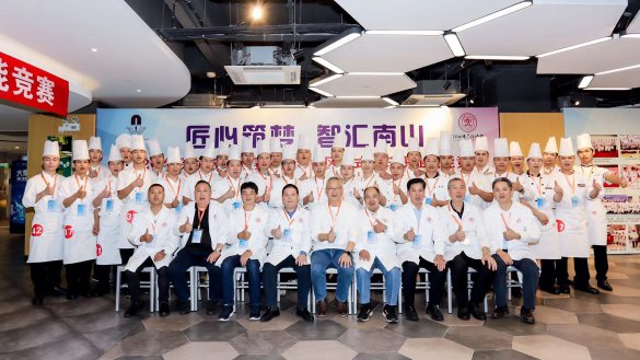 2020年深圳技能大赛―南山区中式烹饪职业技能竞赛收官
