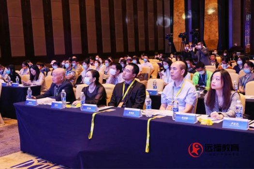 2021第四届IEIC国际教育创新大会深圳