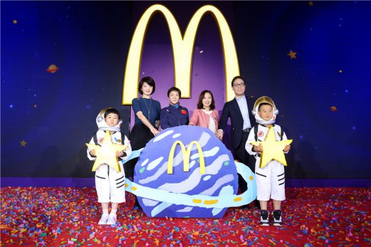 麦当劳中国再度携手“中国探月” 未来