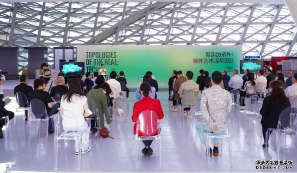 “真实的拓扑：媒体艺术展（深圳2023